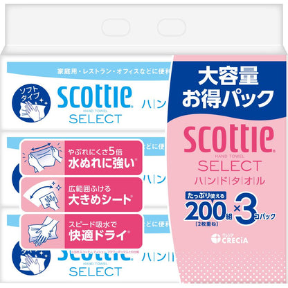 Nippon Paper Kleisia Scottie Select Hand Towels 200 Sheets x 3