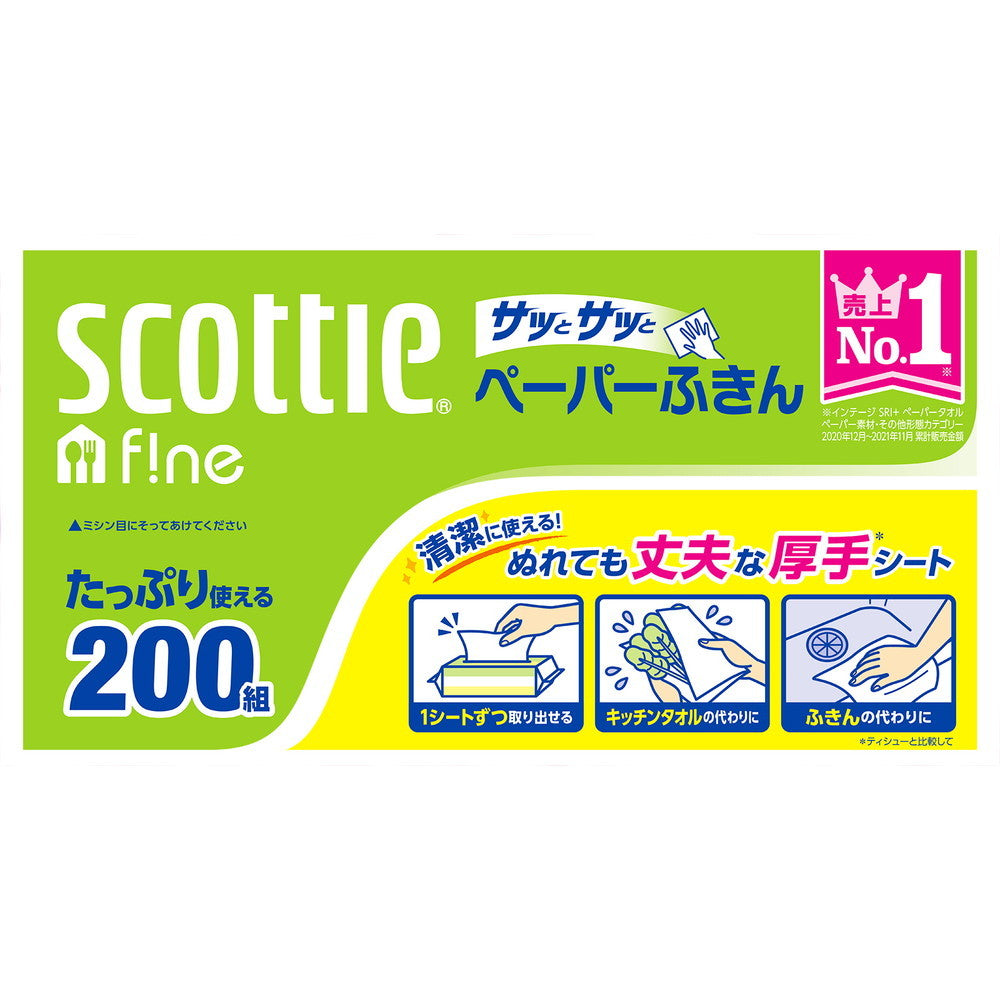 Nippon Paper Crecia Scottie Paper Towels 200 Sheets