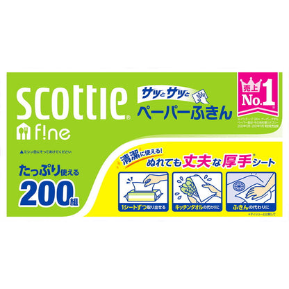 Nippon Paper Crecia Scottie Paper Towels 200 Sheets