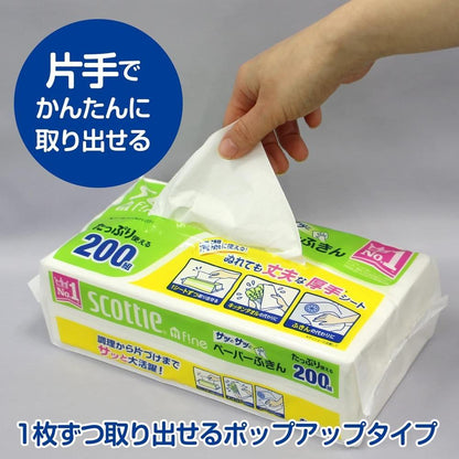 Nippon Paper Crecia Scottie Fine Paper Wipes 200 Sheets x 3 Packs