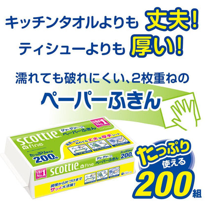 Nippon Paper Crecia Scottie Fine Paper Wipes 200 Sheets x 3 Packs