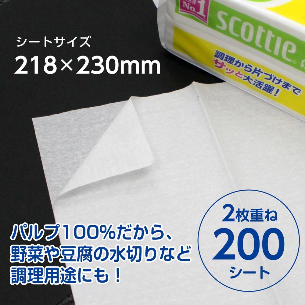 Nippon Paper Crecia Scottie Fine Paper Wipes 200 Sheets x 3 Packs