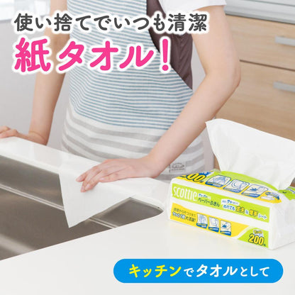 Nippon Paper Crecia Scottie Fine Paper Wipes 200 Sheets x 3 Packs