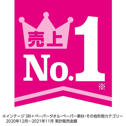 Nippon Paper Crecia Scottie Fine Paper Wipes 200 Sheets x 3 Packs