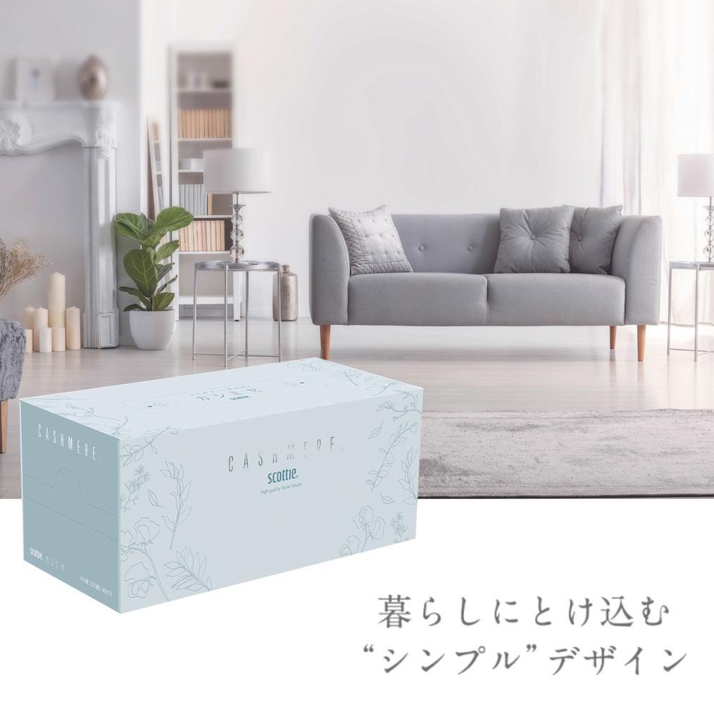 Nippon Paper Crecia Scottie Cashmere Elegant 220 Sheets