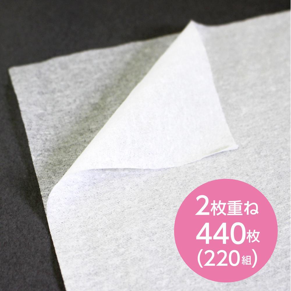 Nippon Paper Crecia Scottie Cashmere Elegant 220 Sheets