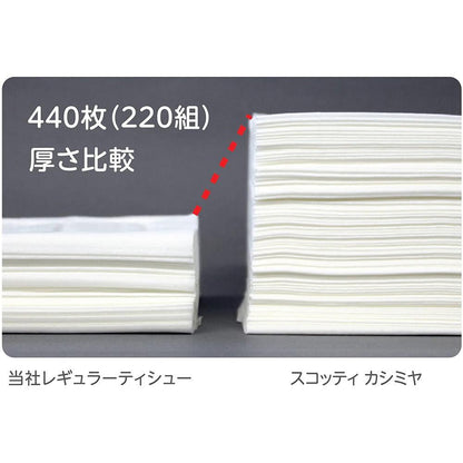Nippon Paper Crecia Scottie Cashmere Elegant 220 Sheets