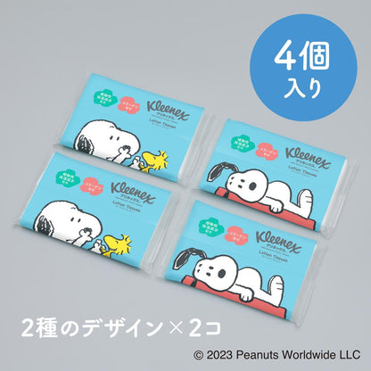 Kleenex Lotion Tissue Pocket Snoopy 4-Pack