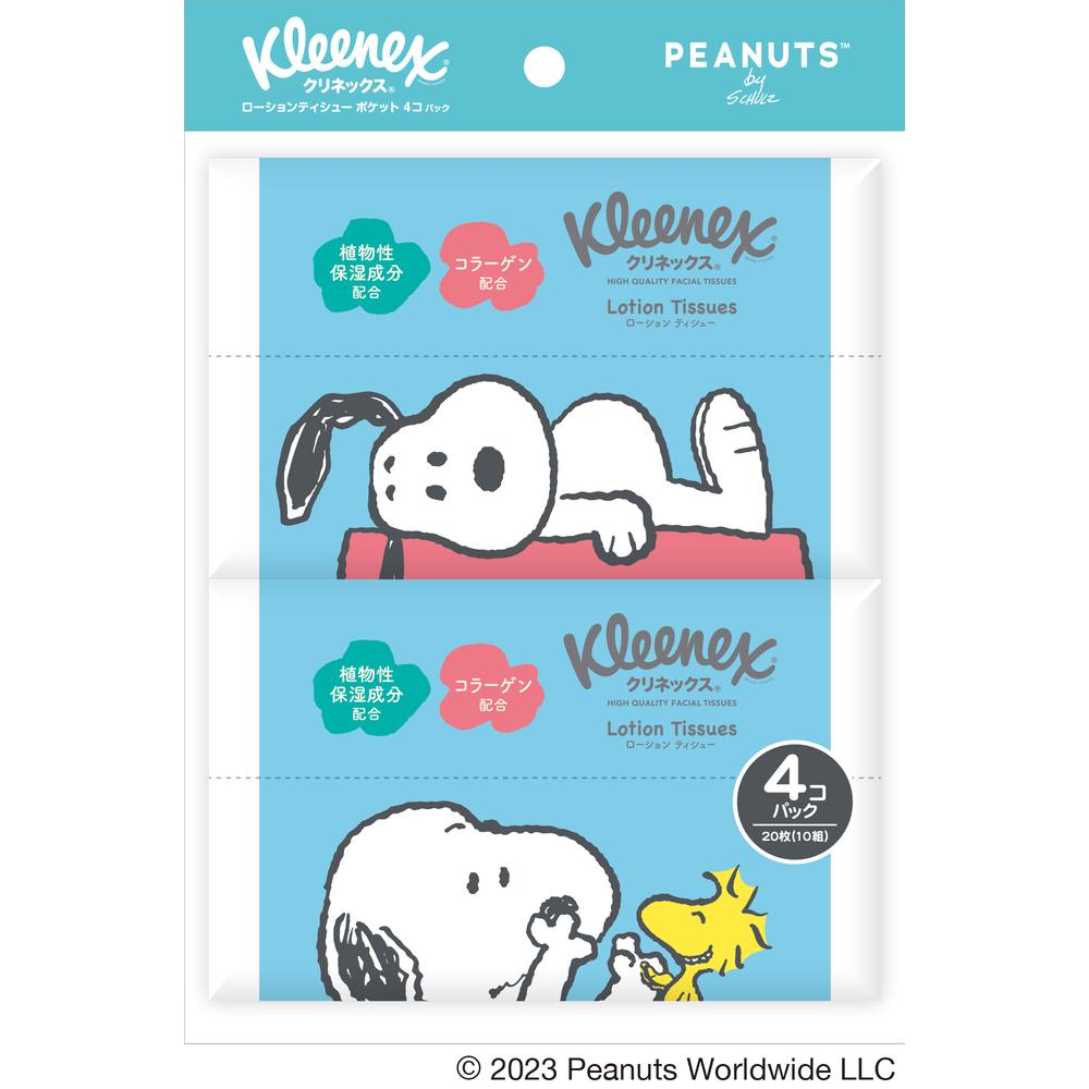Kleenex Lotion Tissue Pocket Snoopy 4-Pack