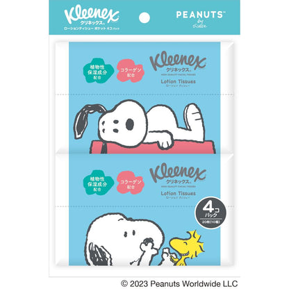 Kleenex Lotion Tissue Pocket Snoopy 4-Pack