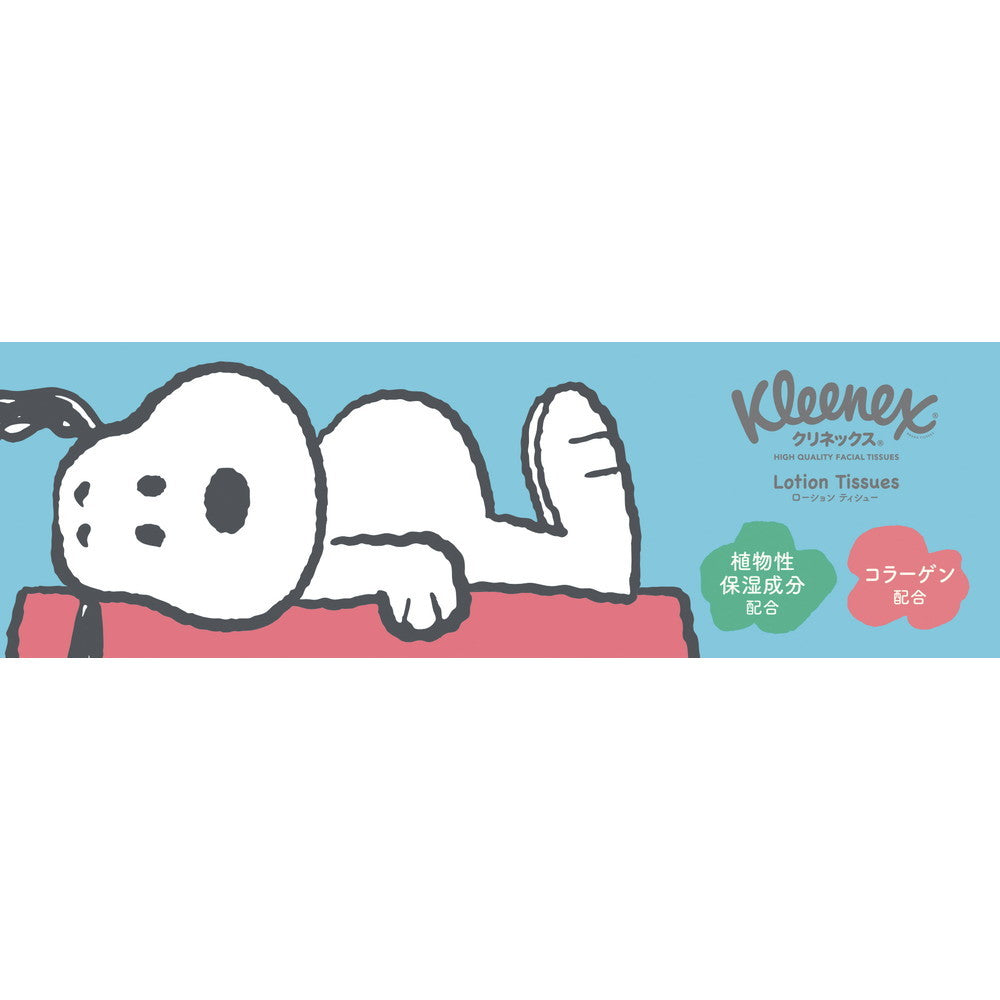 Kleenex Lotion Tissue Snoopy