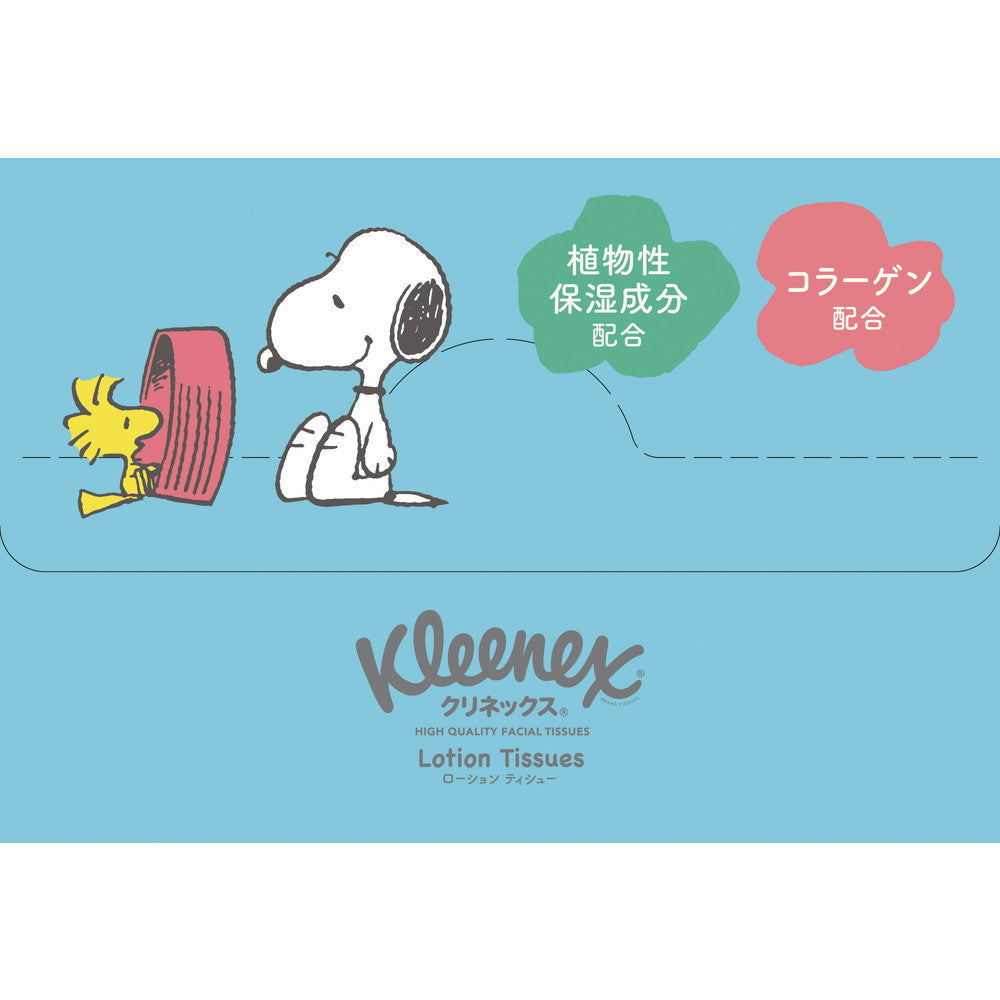 Kleenex Lotion Tissue Snoopy