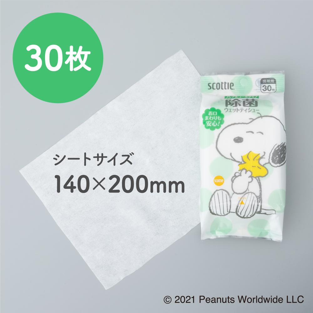 Scottie Wet Tissue Antibacterial Non-Alcohol Type Snoopy 30 Sheets