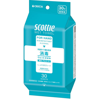 Scottie Wet Tissue Disinfectant 30 Sheets