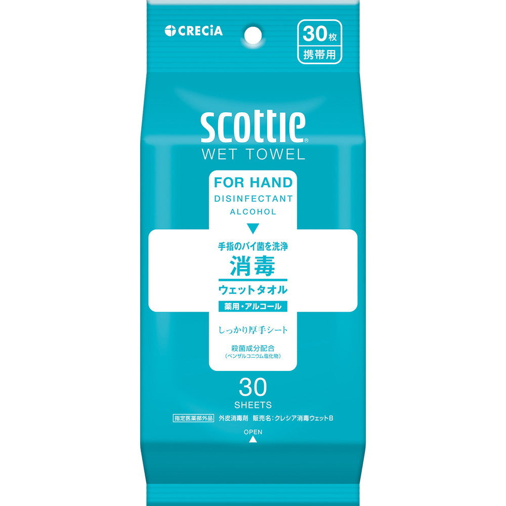 Scottie Wet Tissue Disinfectant 30 Sheets