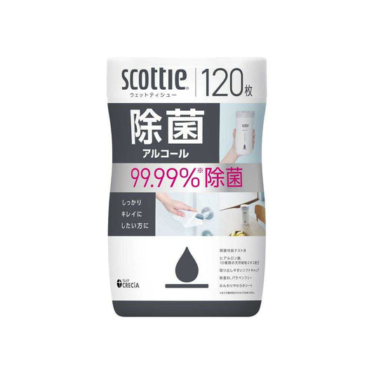 Kleisia Scottie Wet Tissue Disinfectant Alcohol 120 Sheets