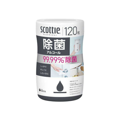 Kleisia Scottie Wet Tissue Disinfectant Alcohol 120 Sheets