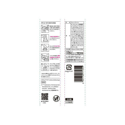Krecia Scottie Wet Tissue Alcohol Disinfectant Refill 100 Sheets