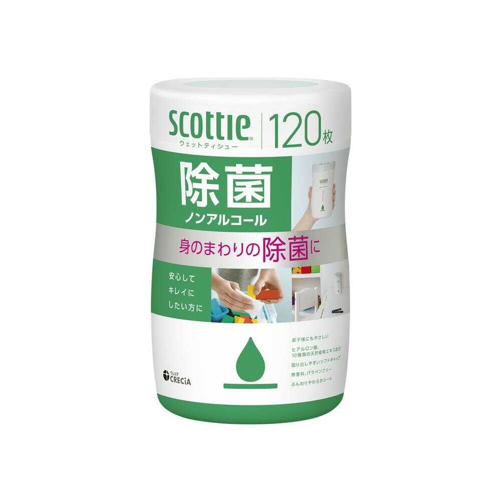 Kleisia Scottie Wet Tissue Disinfecting Non-Alcohol - 120 Sheets