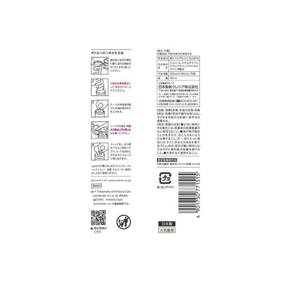 [Quasi-Drug] Krecia Scottie Wet Tissue Disinfectant Alcohol Refill 70 Sheets