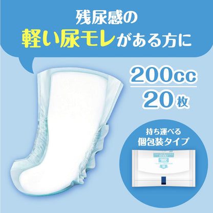 Poise Pads for Men 14 Pieces