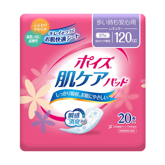 Poise Skin Care Pad Regular 120cc - 20 Pieces