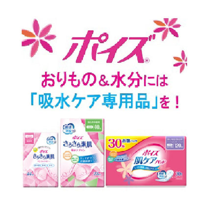 Poise Skin Care Pad Light Value Pack 39 Sheets