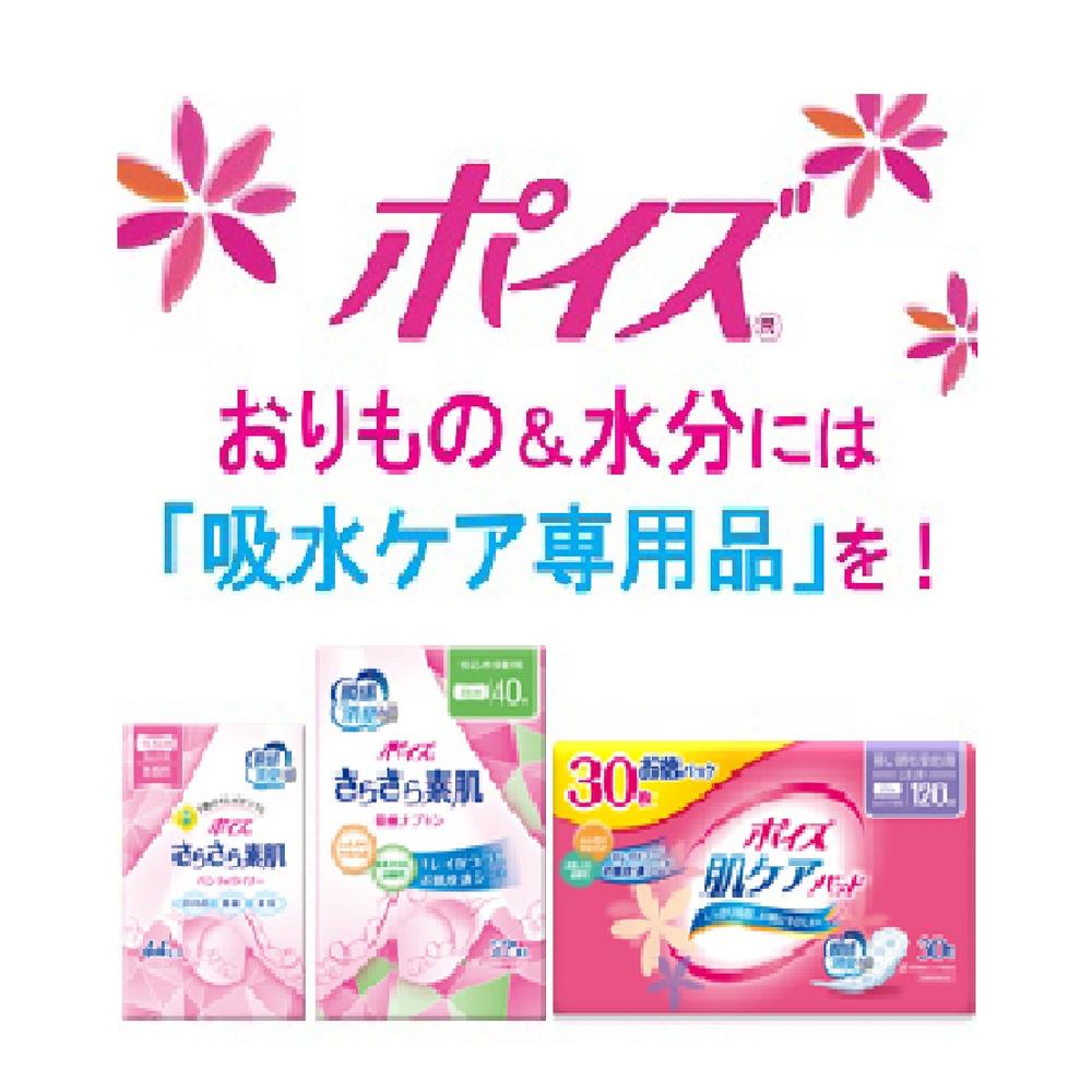 Poise Skin Care Pad Regular Value Pack 30 Sheets