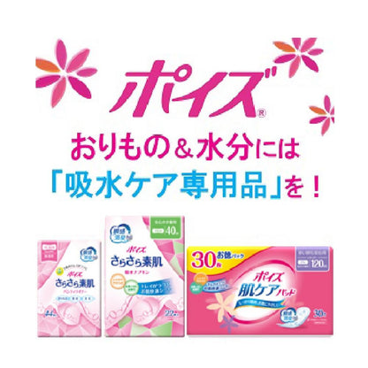 Poise Skin Care Pad Super Value Pack - 24 Pieces