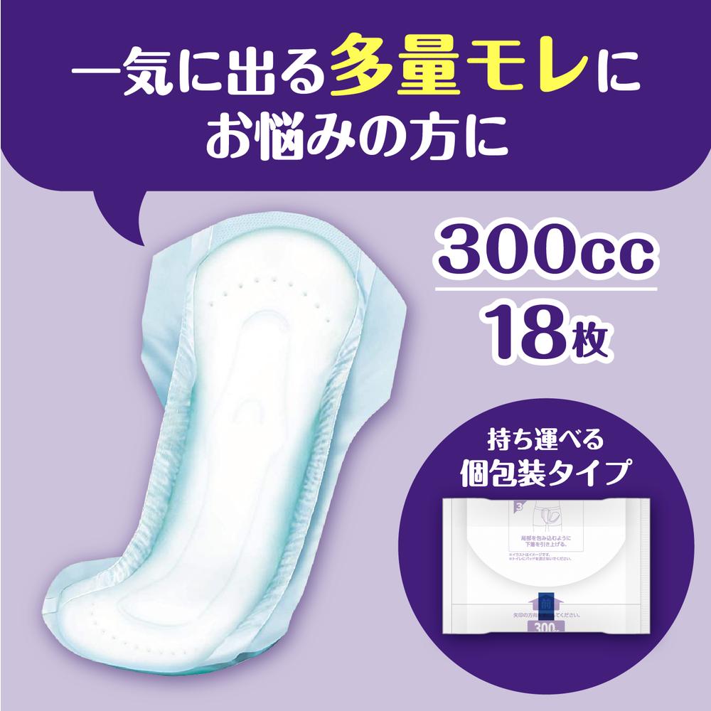 Poise Pad Ultra Absorbent Wide for Men 12 Pieces