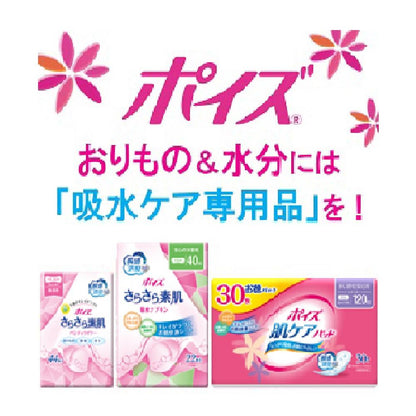 Poise Skin Care Pad Super 220cc 14 Sheets