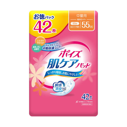 Poise Skin Care Pad Light Value Pack 55cc, 42 Sheets