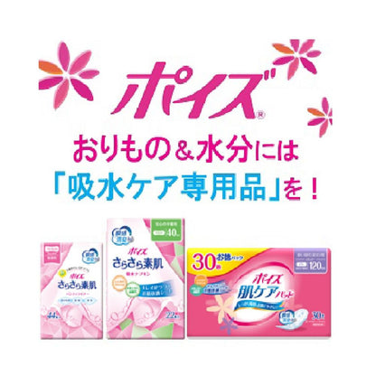 Poise Skin Care Pad Light Value Pack 55cc, 42 Sheets