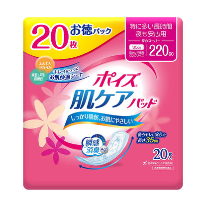 Poise Skin Care Pad Super Value Pack 220cc