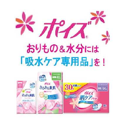 Poise Skin Care Pads Light 28 Pieces