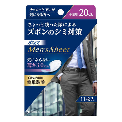 Nippon Paper Crecia Poise Men's Sheet Small Size 20cc (11 Pieces)