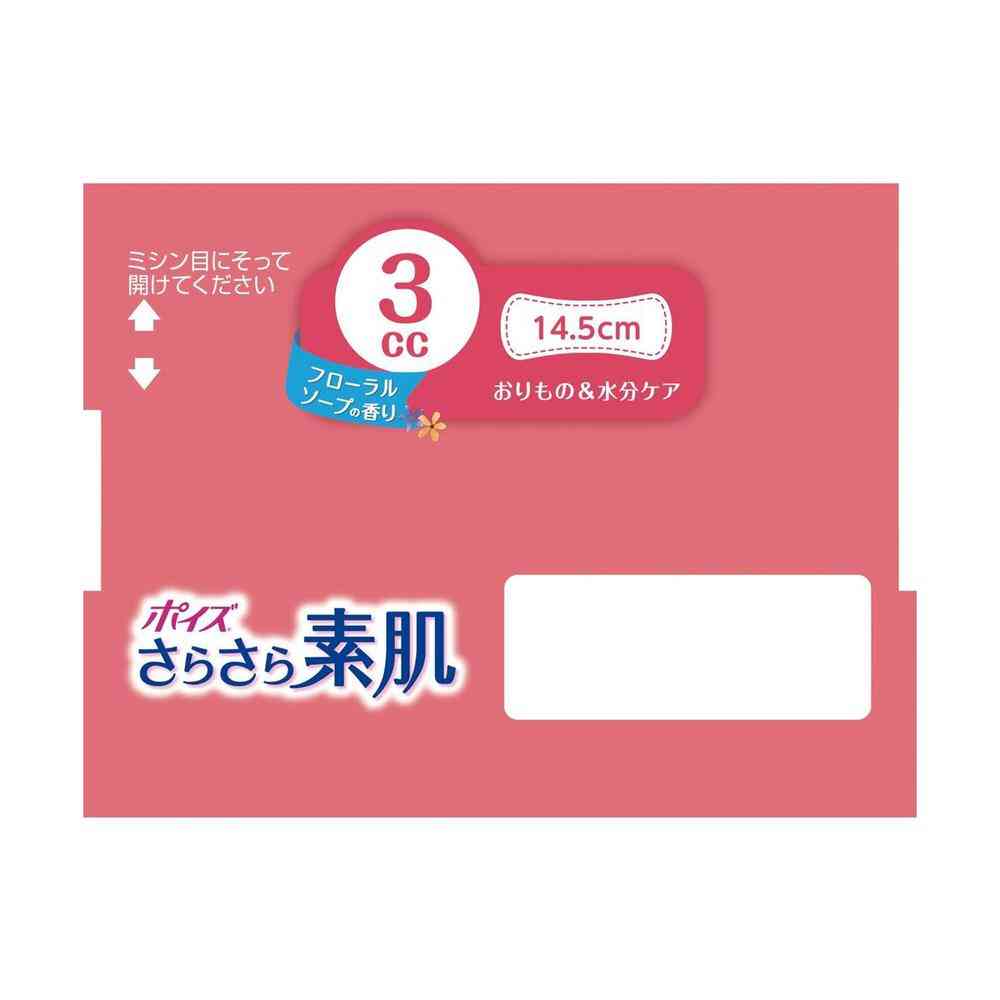 Krecia Poise Silky Skin Panty Liner 3cc Floral Soap Scent 44 Pieces