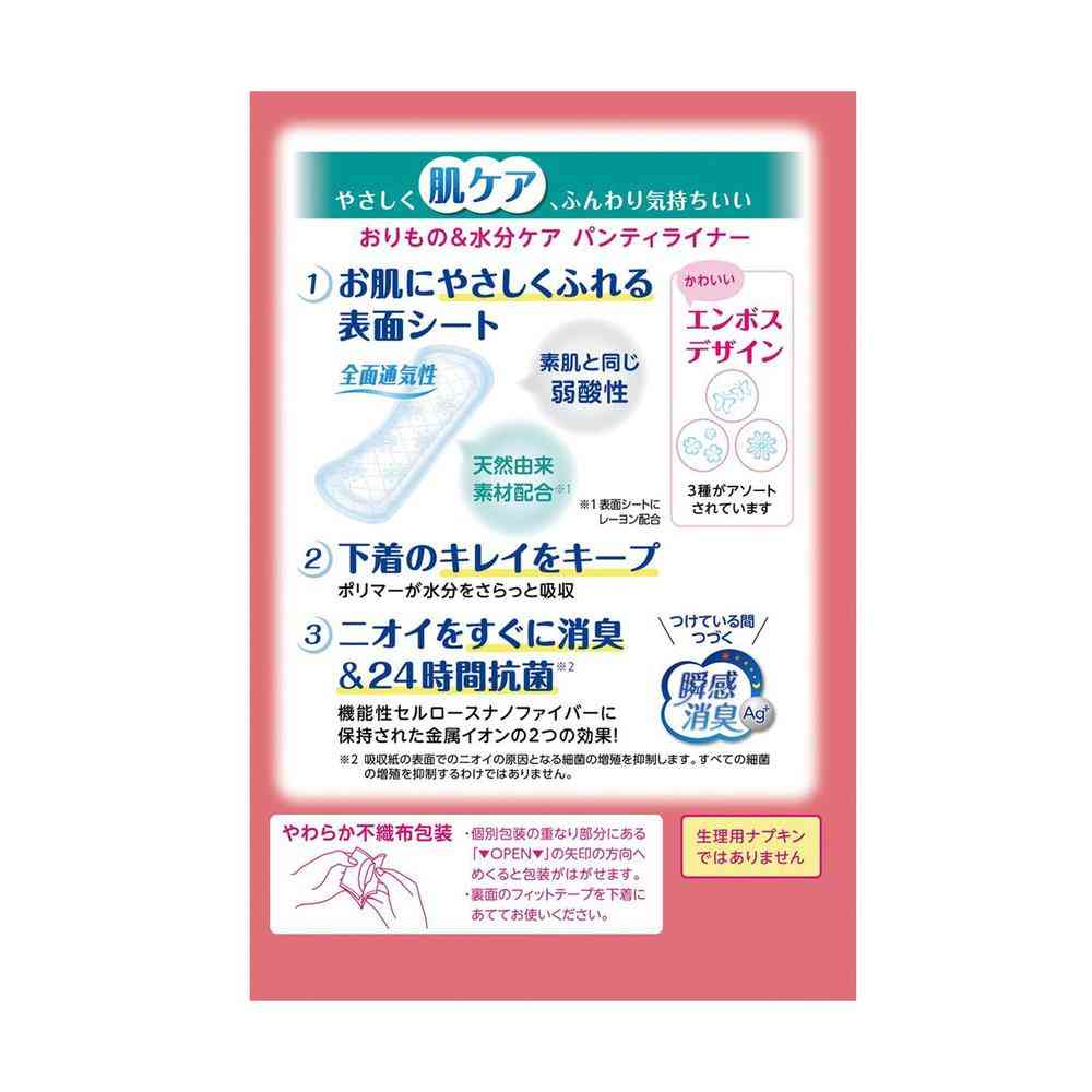 Krecia Poise Super Skin Panty Liners 5cc 36 Sheets