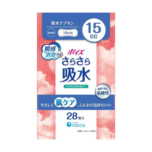 Krecia Poise Super Absorbent Napkins 15cc 28 Sheets