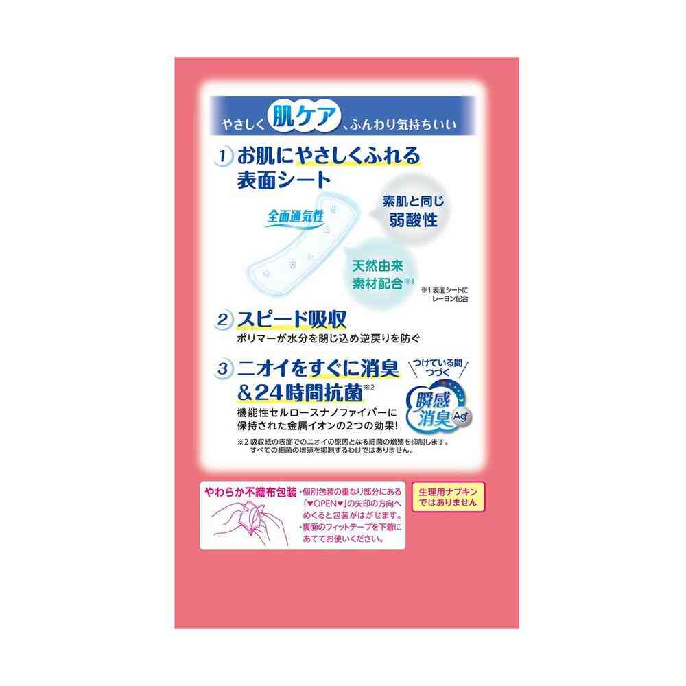 Krecia Poise Super Absorbent Napkins 15cc 28 Sheets