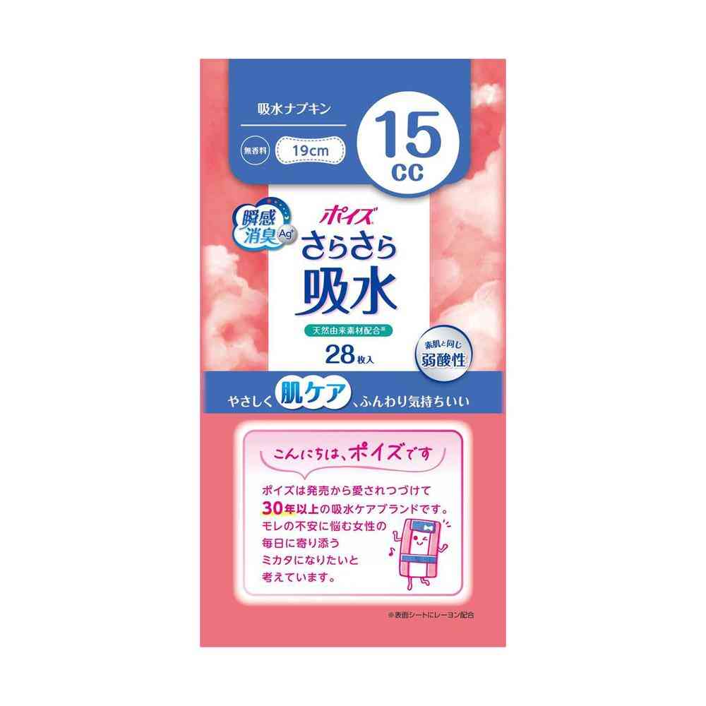Krecia Poise Super Absorbent Napkins 15cc 28 Sheets