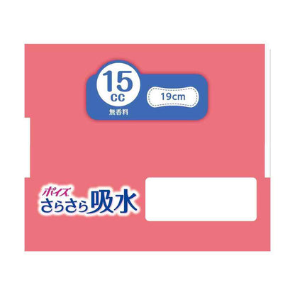 Krecia Poise Super Absorbent Napkins 15cc 28 Sheets