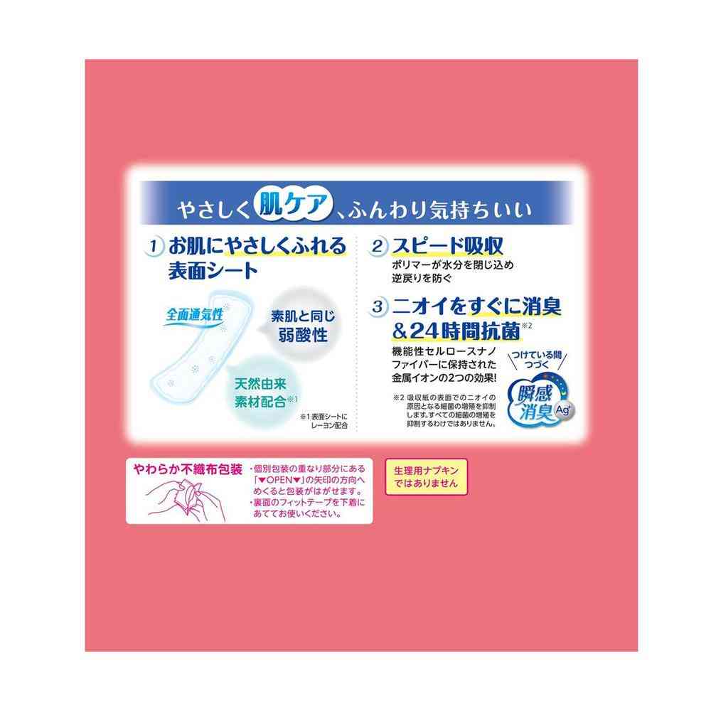 Krecia Poise Soft Absorbent Napkin 15cc Bulk Pack 56 Sheets