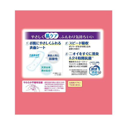 Krecia Poise Super Absorbent Napkins 20cc Bulk Pack 52 Sheets