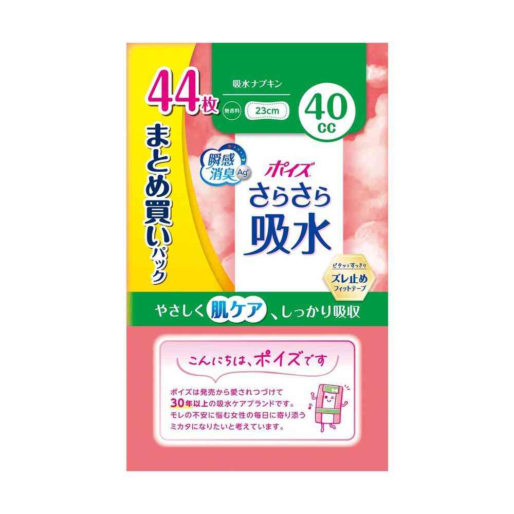 Krecia Poise Silky Absorbent Napkin 40cc Bulk Pack 44 Pieces