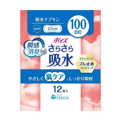 Krecia Poise Super Absorbent Napkins 100cc 12 Sheets