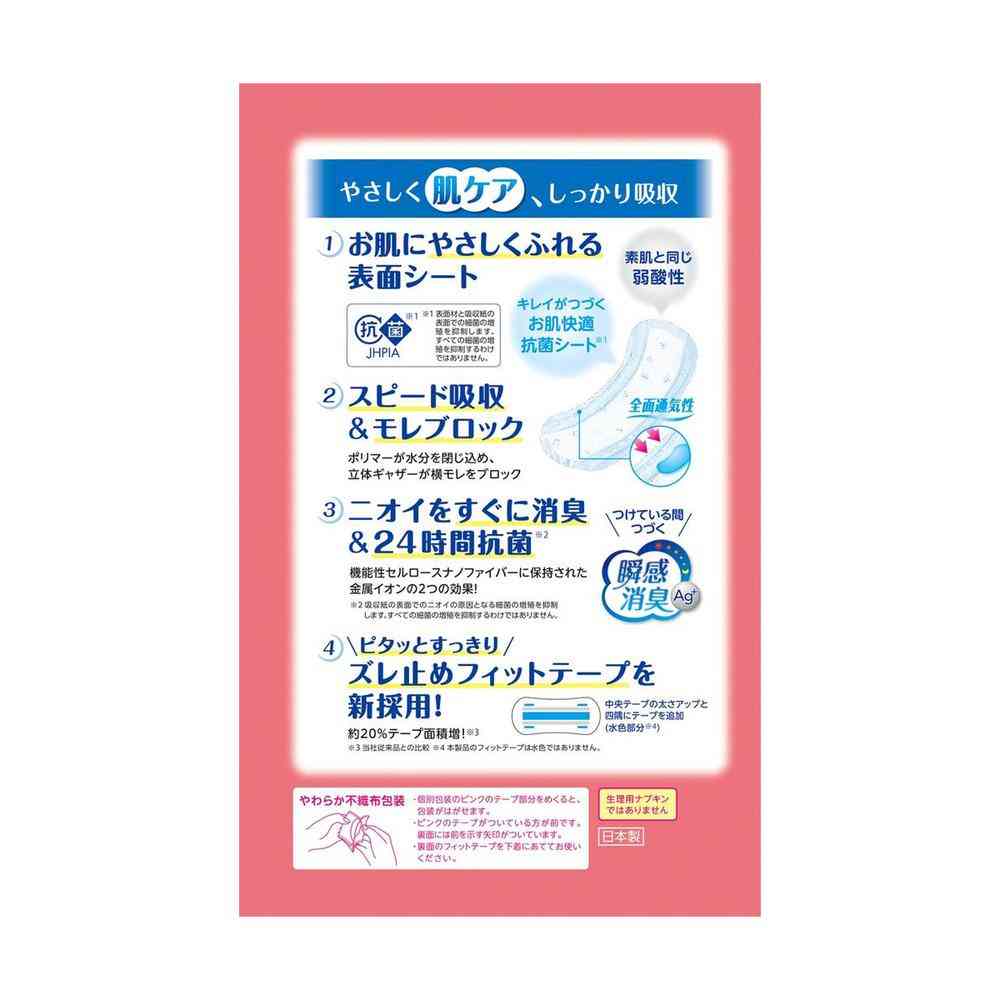 Krecia Poise Soft Absorbent Napkin 100cc Bulk Pack 24 Sheets