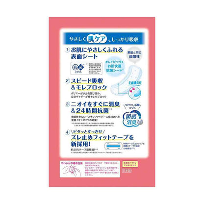 Krecia Poise Soft Absorbent Napkin 100cc Bulk Pack 24 Sheets