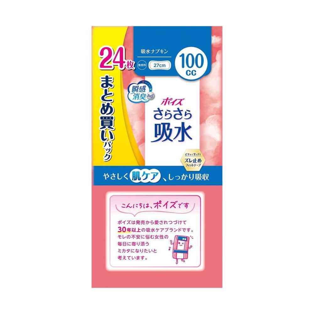 Krecia Poise Soft Absorbent Napkin 100cc Bulk Pack 24 Sheets
