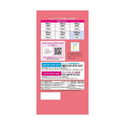 Krecia Poise Soft Absorbent Napkin 100cc Bulk Pack 24 Sheets